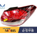 mobis led tail combination lamp kia cerato forte 2015-18